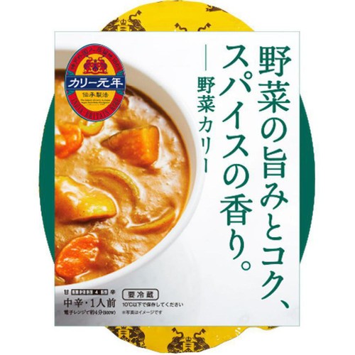 ロック・フィールド アール・エフ・ワン カリー元年 野菜カリー 中辛 1人前(230g)