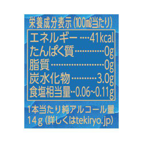 キリン 麒麟百年 極み仕立てレモンサワー 1ケース 350ml x 24本