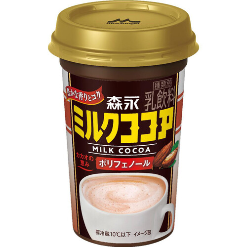 森永乳業 ミルクココア 240ml