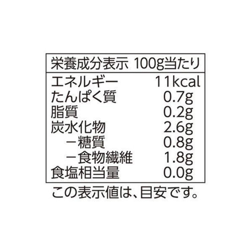 オーガニック細切りたけのこ水煮 105g トップバリュ グリーンアイ