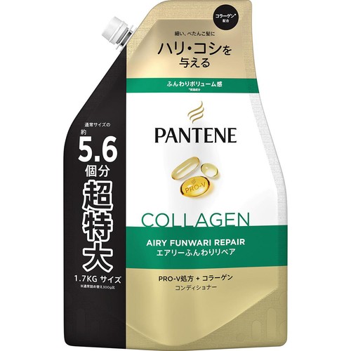 P&G パンテーン エアリーふんわりリペア コンディショナー 詰め替え 超特大 1700g