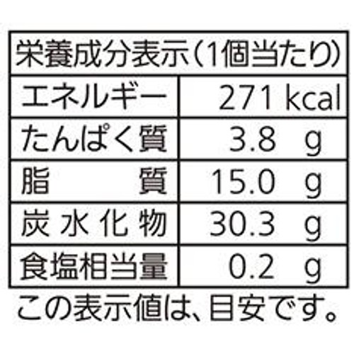 パスコ しっとりくるみ蒸しパン 2個入