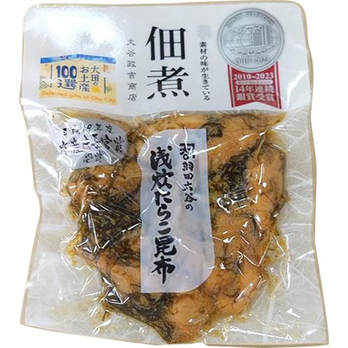 大谷政吉商店 羽田大谷の浅炊たらこ昆布 100g