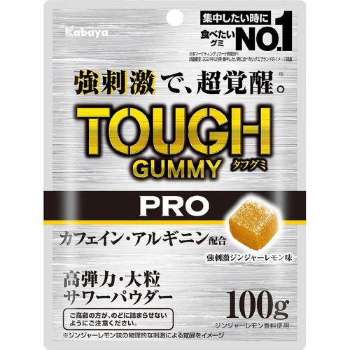 ドリブルかッターグランプロ90g✖️ 2 カバヤ食品 タフグミPROカフェイン・アルギニン配合 強刺激ジンジャー