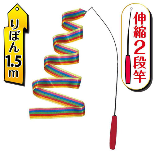 【ペット用】 ドギーマンハヤシ じゃれ猫 りぼんの舞 1個