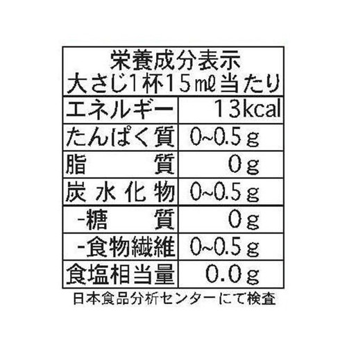 キング醸造 日の出甘みとコクの糖質ゼロ 400ml