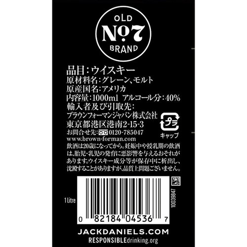 40%】 ジャック ダニエル リッター瓶 1000ml Green Beans | グリーン