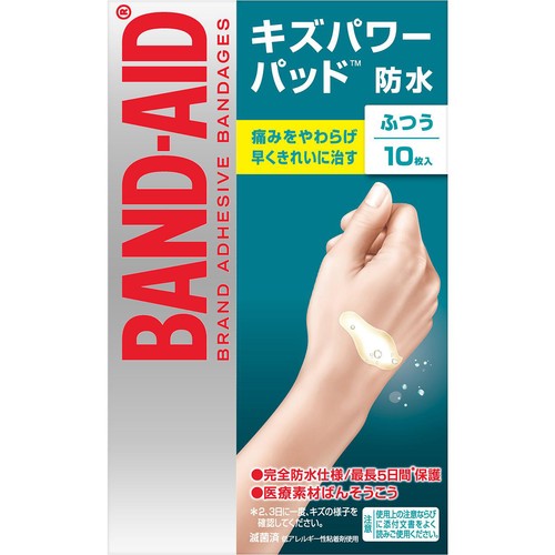 バンドエイド キズパワーパッド 10枚