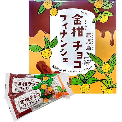 薩摩川内市観光物産協会 金柑チョコフィナンシェ 4個入