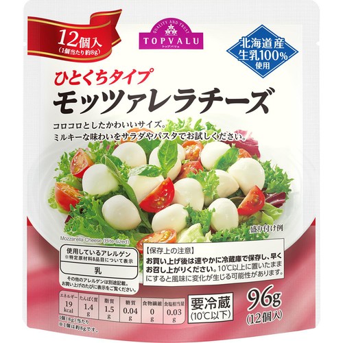ひとくちモッツァレラチーズ 96g(12個入) トップバリュ