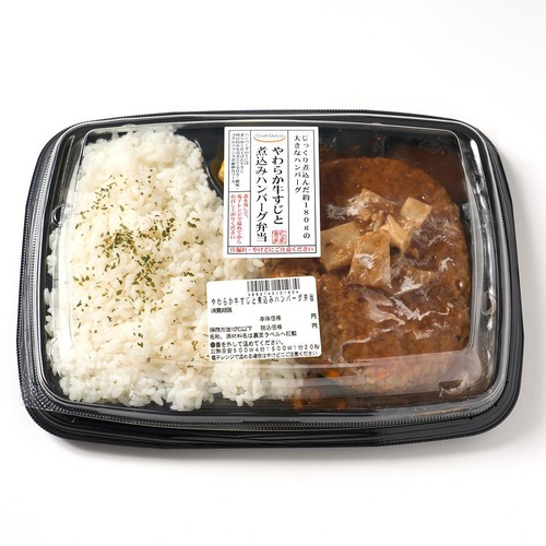 保温板金　カムイピリカ3kg＋スーパーカムイ500g 保温板金様専用 カムイピリカ3kg＋スーパーカムイ500g