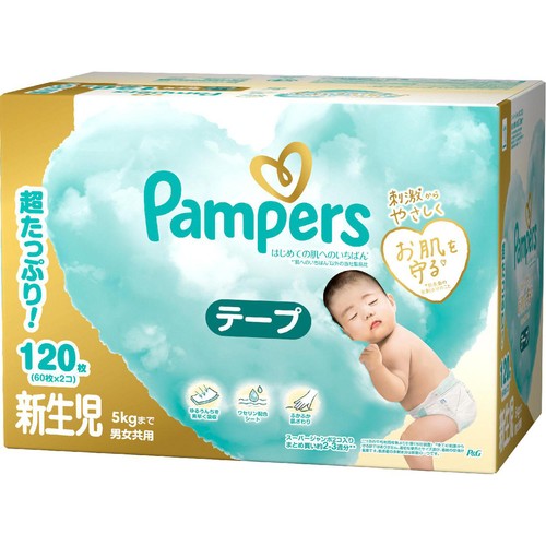 P&G パンパース はじめての肌へのいちばん テープ 新生児 (5kgまで) クラブパック 120枚