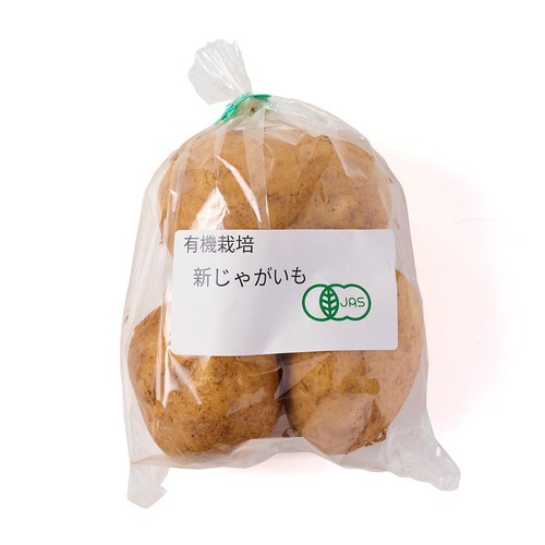 【有機】国内産 新じゃがいも 500g(3-4個)