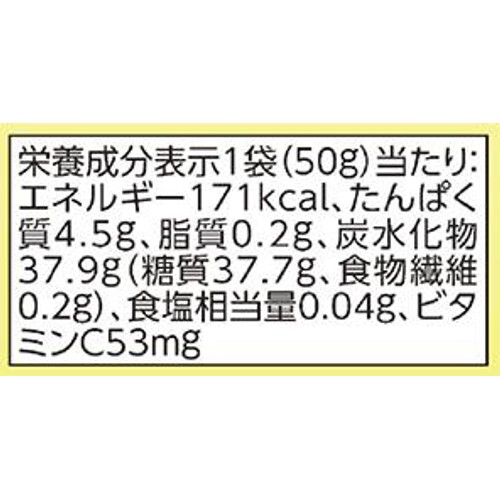 トキメクおやつ部 めげない剣士グミ レモン味 50g トップバリュ