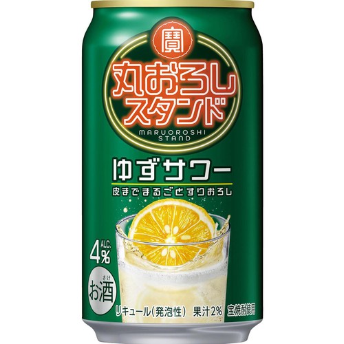 4%】 宝 丸おろしスタンド ゆずサワー 350ml Green Beans | グリーン