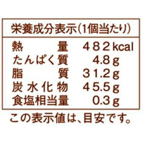 ヤマザキ オールドファッションドーナツ チョコ 1個