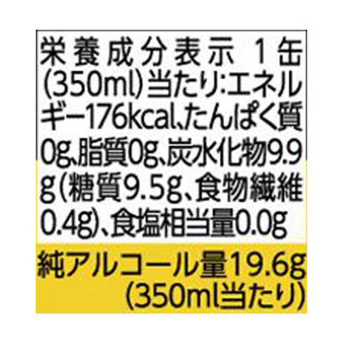 ウィスキーハイボール 350ml トップバリュベストプライス