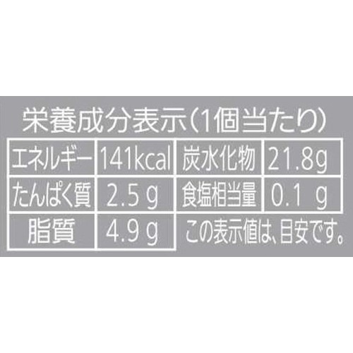 パスコ 生なごやんミルク 1個