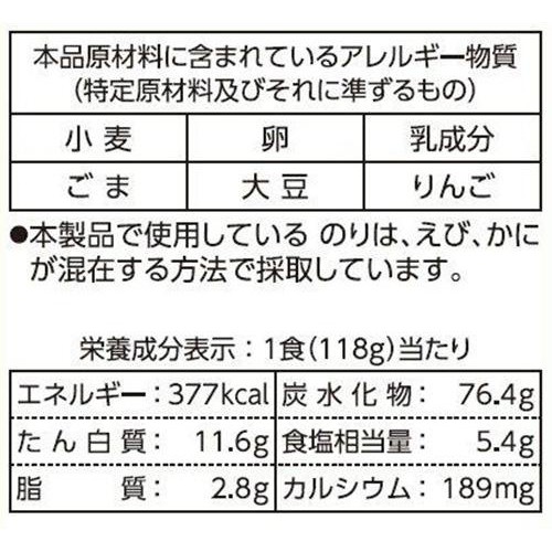 マルちゃん 冷しラーメン 5食パック 590g