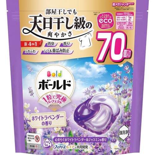 【期間限定特価】 洗濯洗剤 ボールド P&G ジェルボール 心安らぐホワイト 4in1 洗濯洗剤