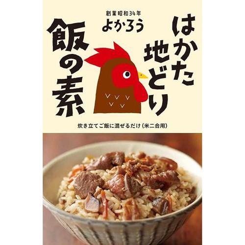 よかろう はかた地どり飯の素 190g