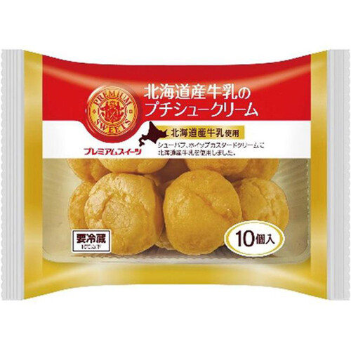 ヤマザキ 北海道産牛乳のプチシュークリーム 10個入 Green Beans