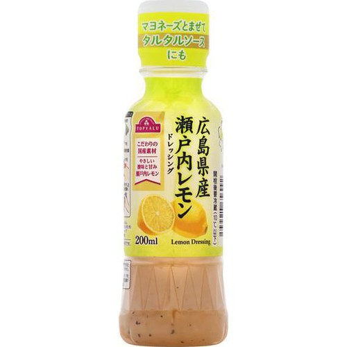 広島県産瀬戸内レモンドレッシング 200ml トップバリュ Green Beans