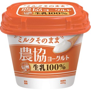 ヨーグルト ビフィズスプレーンヨーグルト 450g トップバリュ Green Beans