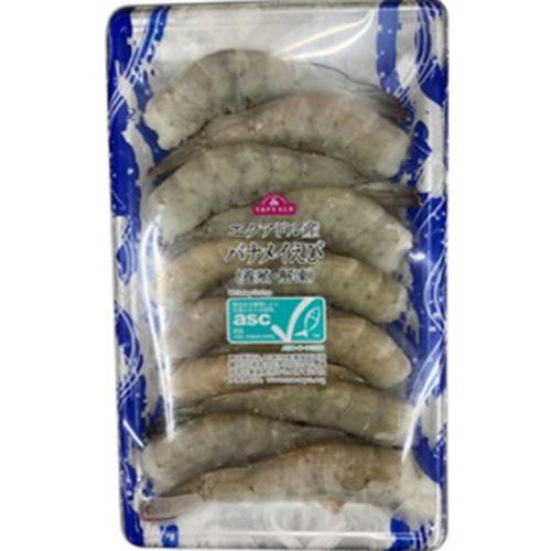 【冷蔵】ASC認証エクアドル産バナメイえび(養殖・解凍)(加熱用) 12尾(157g)