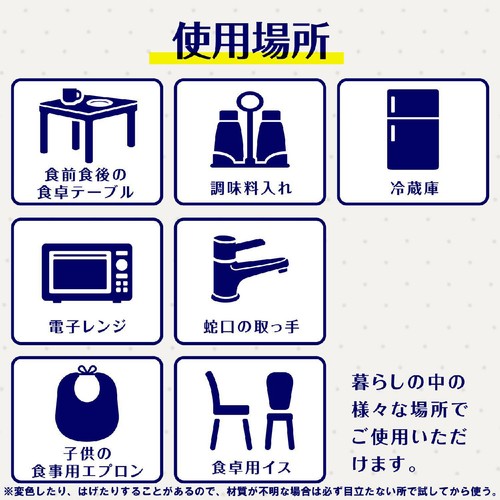 ジョンソン カビキラーアルコール除菌食卓用 つめかえ用 特大 600ml