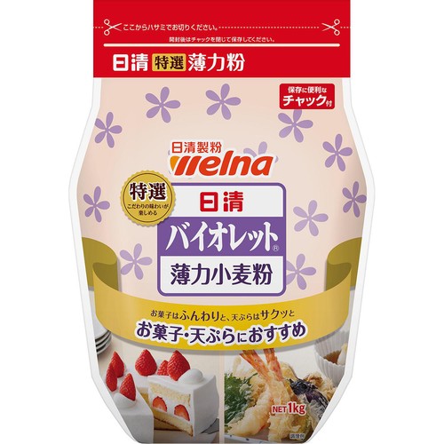 日清製粉ウェルナ バイオレットチャック付 1kg