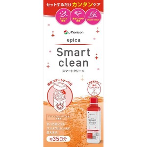 メニコン エピカ スマートクリーン 300ml Green Beans | グリーン