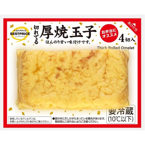 切れてる厚焼き玉子 4切 トップバリュベストプライス