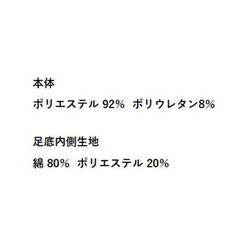 グンゼ ウチコレ 婦人 温活おやすみショートソックス つま先開閉 23ー25 モカブラウン