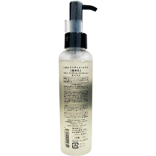 iroha インティメートウォッシュ モイスト 135mL Green Beans