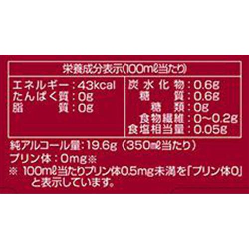【7%】 アサヒ GINON グレープフルーツ 350ml x 6本