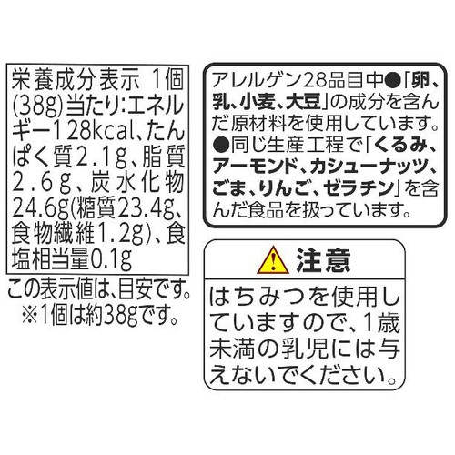 えんみどう みるくまんじゅう 1個