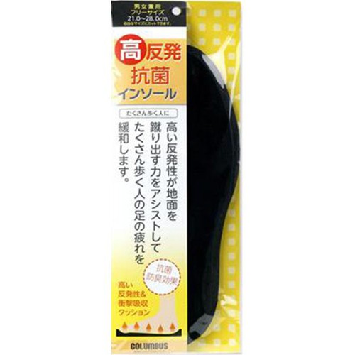コロンブス 高反発抗菌インソール 男女兼用 フリーサイズ 21~28cm