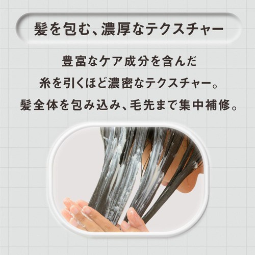 花王 ジ アンサー スーパーラメラシャンプー & EXモイストヘアトリートメント お試し1回分 12ml + 12g