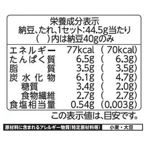 ミツカン 金のつぶ 梅風味黒酢たれ 40g x 3