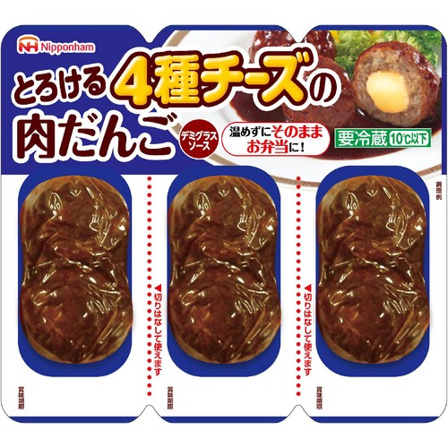 日本ハム 4種チーズの肉団子 2個 x 3パック(186g) Green Beans