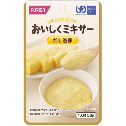 ホリカフーズ おいしくミキサー だし巻卵 50g
