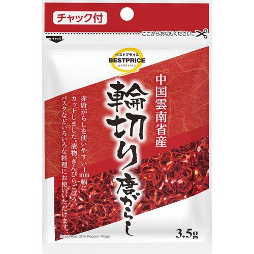 輪切り唐がらし(袋) 3.5g トップバリュベストプライス