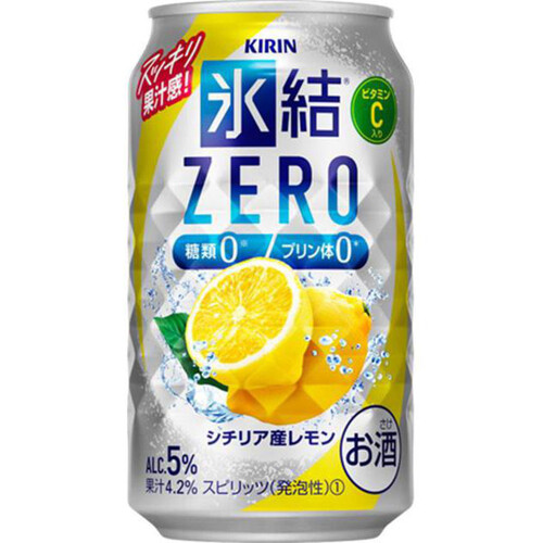 キリン 氷結 ZERO シチリア産レモン 350ml