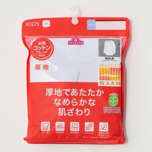 PEACE FIT(ピースフィット) WARM 厚地 長袖丸首シャツ 男の子 ホワイト 120cm トップバリュ