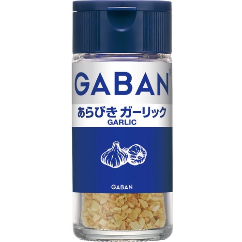 ハウス食品 GABAN ギャバン あらびきガーリック 21g