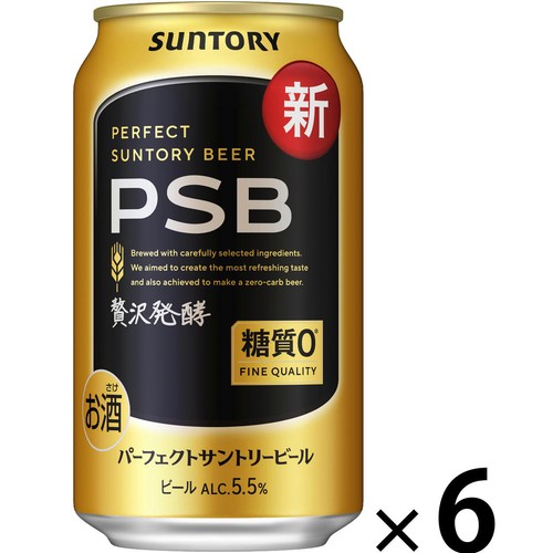【5.5%】 サントリー パーフェクトサントリービール糖質0 350ml x 6本