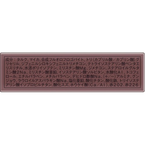 ケイト メロウブラウンアイズ BR−9 ピンクムースブラウン