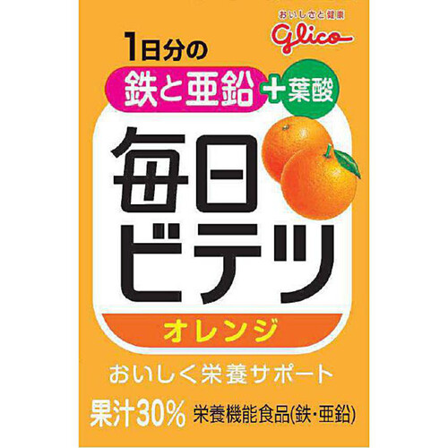 グリコ 毎日ビテツ オレンジ 100ml