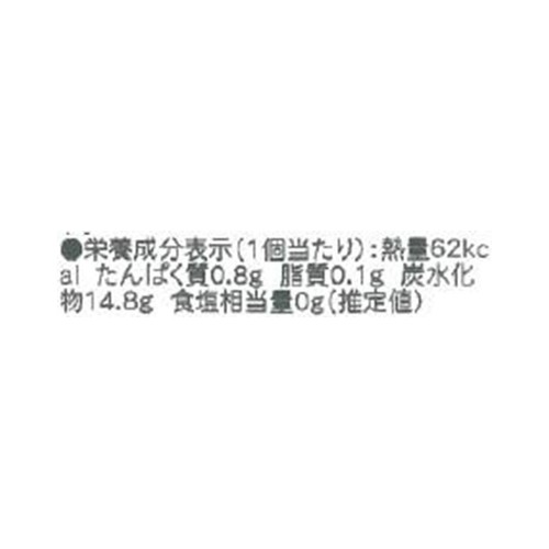 あわしま堂 ひとくちあべかわ餅 4個